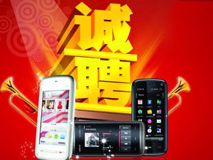 找工作用什么软件_手机找工作软件_求职app免