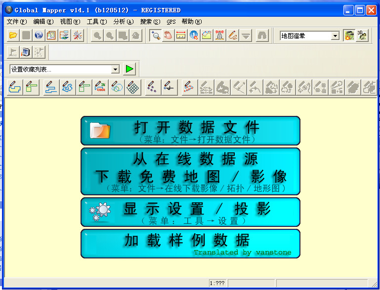 l mapper 破解版|Global Mapper(地图绘制工具)