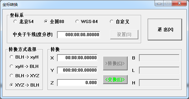 坐标转换软件|54 80坐标转换(大地坐标转换