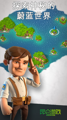 海岛奇兵钻石辅助软件八门神器下载|海岛奇兵