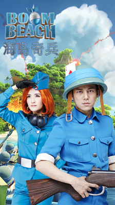 海岛奇兵钻石辅助软件八门神器下载|海岛奇兵