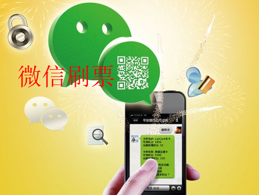 正千微信投票刷票器|正千微信刷票软件1.0 绿色