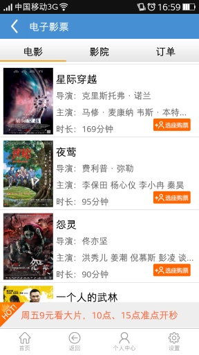 美好安徽app下载|美好安徽客户端3.2.0 手机最