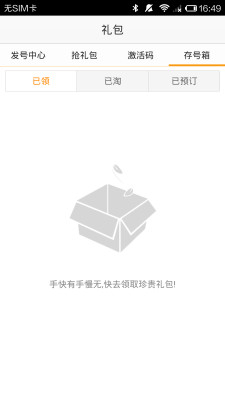 360手游游戏中心|360手游网手机客户端1.0.0 官