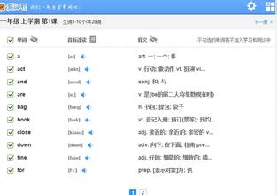 怎么用金山词霸在电脑上背单词
