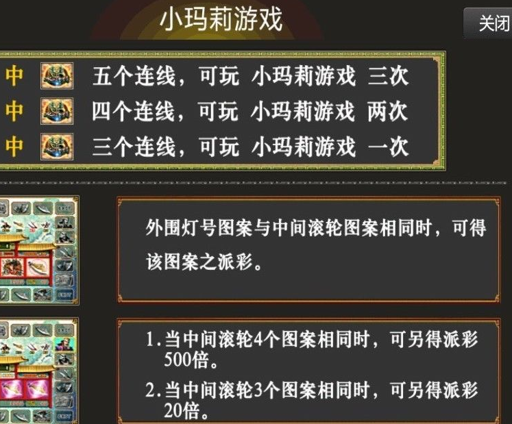 水浒传街机破解版|水浒传街机3.0 安卓版