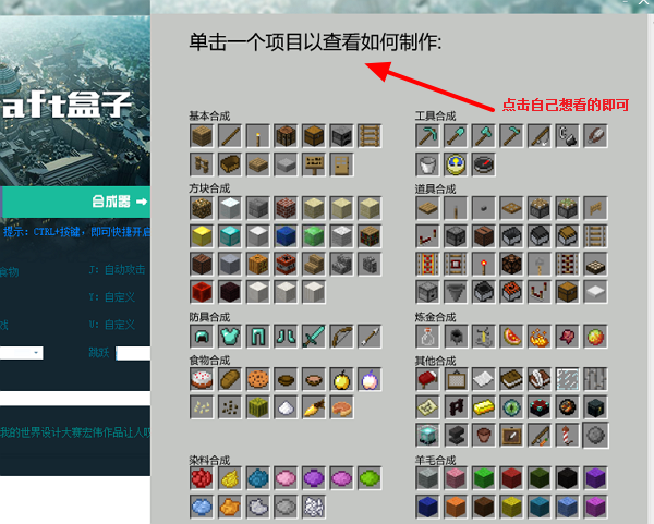 我的世界mc游戏盒子|多玩我的世界盒子电脑版