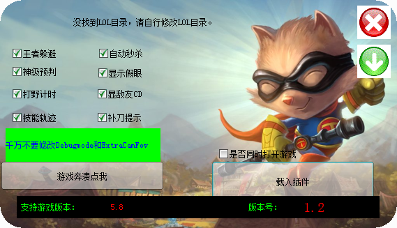 LOL玛丽躲技能辅助