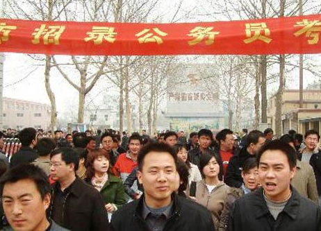 公务员考试怎么知道进没进面试