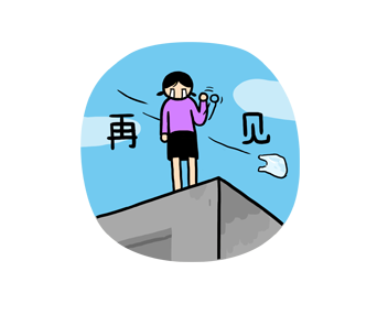 日语再见怎么说 日语再见说法介绍