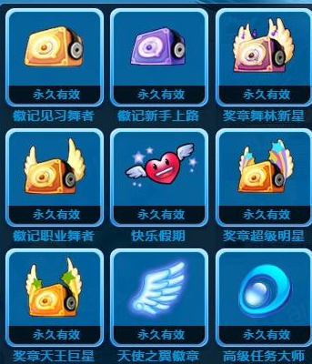 qq炫舞刷点卷挂永久|蜗牛QQ炫舞软件防封正式