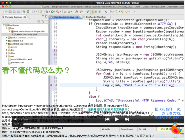 android自学教程|Android自学指南pdf格式免费