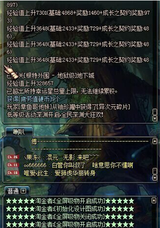 dnfyy辅助2015|DNF淘金者内部辅助5.8 破解版