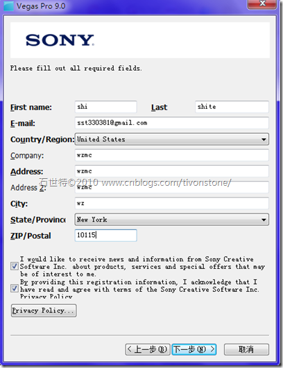 sony vegas 注册机|sony vegas 11 注册机