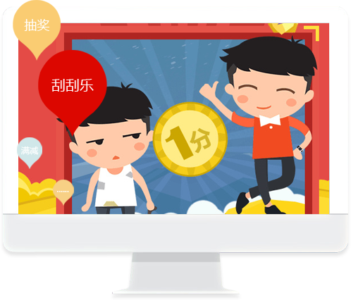 生鲜电商销进销存管理软件|优户商通6.2.3 永久