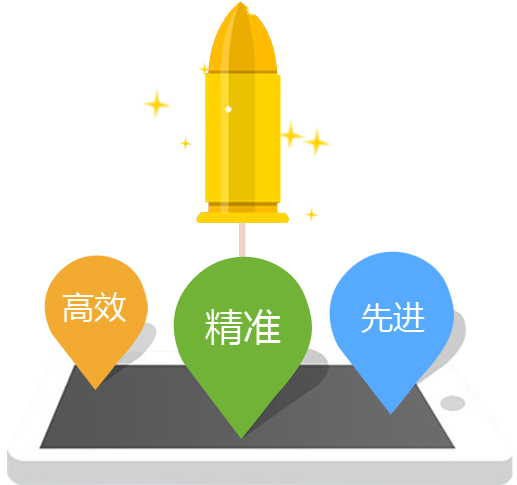 生鲜电商销进销存管理软件|优户商通6.2.3 永久