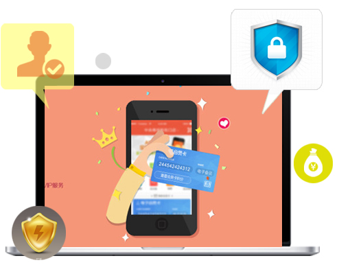 生鲜电商销进销存管理软件|优户商通6.2.3 永久