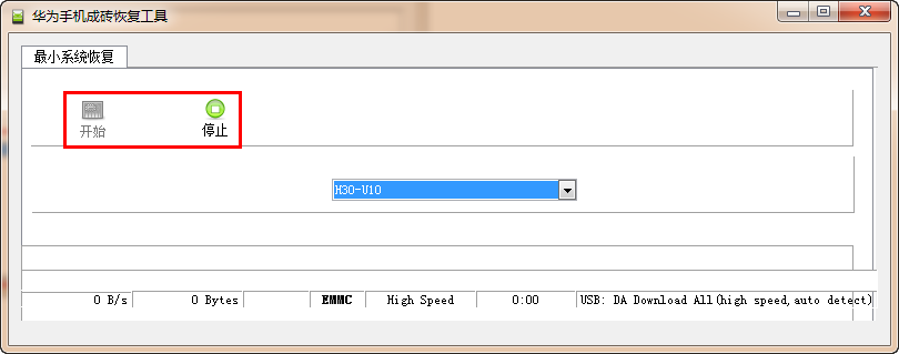 华为救砖工具软件|HuaWei华为智能手机救砖工