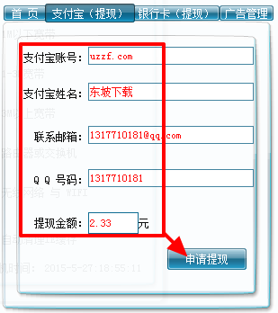 全自动挂机赚钱软件下载|广告联盟优化自动挂