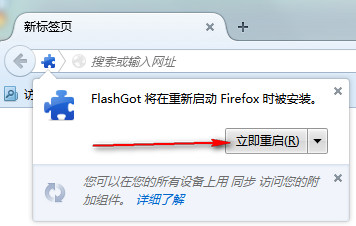 火狐视频下载插件推荐下载|火狐视频下载插件