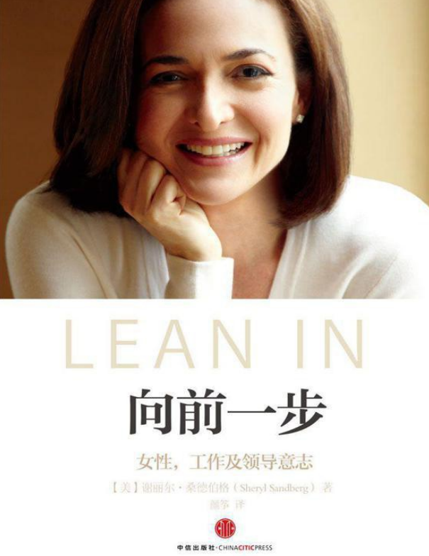 向前一步 pdf下载|向前一步pdf 中文完整版免费