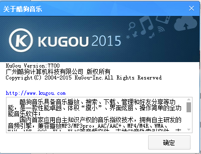 酷狗破解版免费下载无损音乐|酷狗音乐vip破解