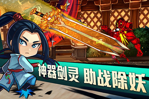 天天捉妖记电脑版|天天捉妖记手游1.0 内购破解