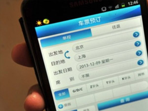 常用手机刷票软件