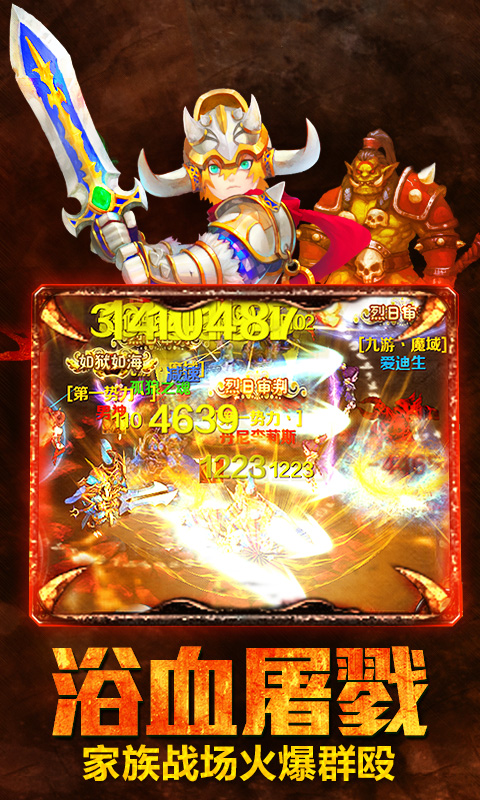 冰封王座安卓版|冰封王座手游1.14 安卓破解版