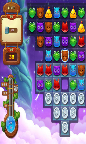 开心消消乐攻略助手|开心消消乐攻略4.1.0 安卓