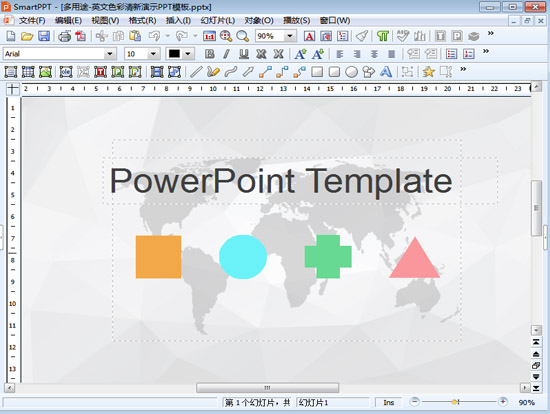 演示ppt模板下载|色彩清新英文演示PPT模板免