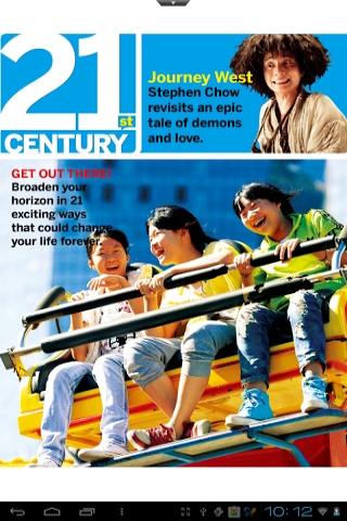 21世纪英文报电子版下载|21世纪英文报手机客