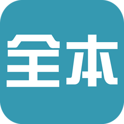 全本小说下载器app|全本小说下载器1.1 安卓最