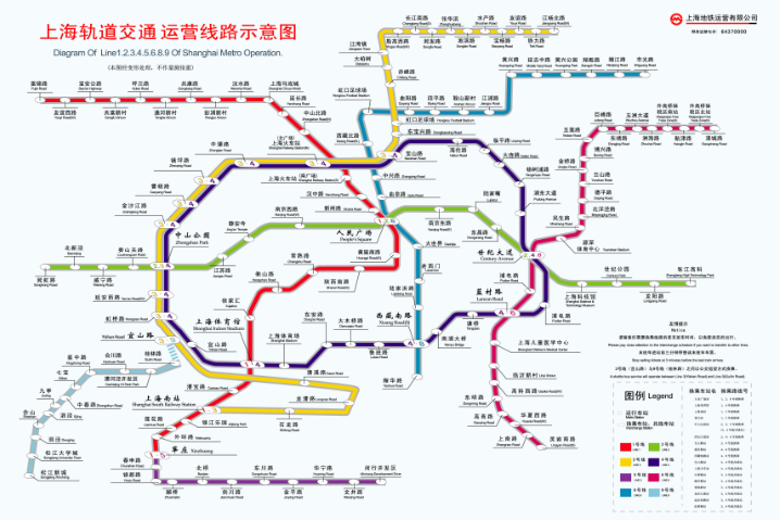 上海地铁地图全图高清版|上海地铁地图全图高