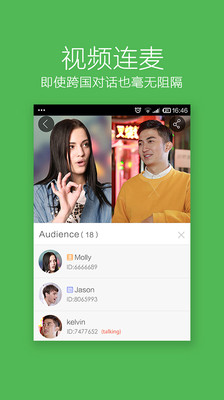KK世界说电脑版|KK世界说1.1.1 官网最新版【