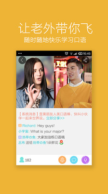 KK世界说电脑版|KK世界说1.1.1 官网最新版【