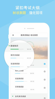 自学酷app下载|自学酷手机版1.0 官网最新版【