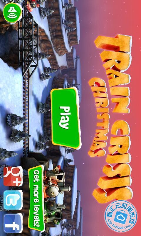 火车危机圣诞节修改版|火车危机圣诞节1.14内