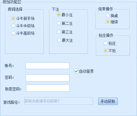 5617棋牌牛牛辅助|5617牛牛棋牌挂机软件2.6