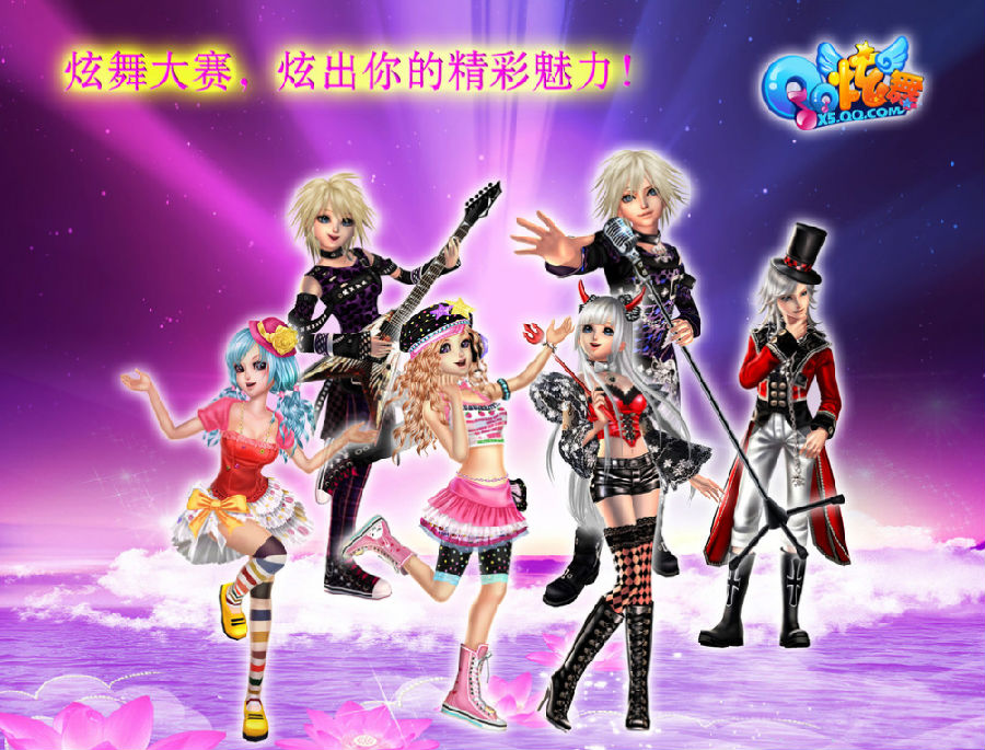 QQ炫舞高手绿色区辅助下载|QQ炫舞高手绿色