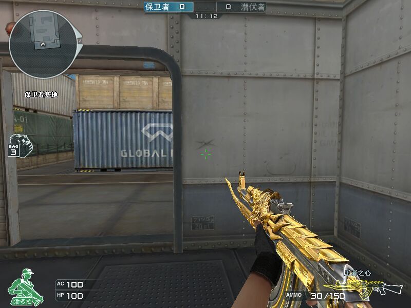 CF改枪皮肤软件盒|晓珂CF过非法超逼真改枪2