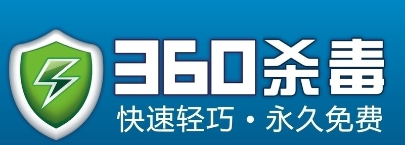 360软件装机必备软件|360一键装机集合包绿色