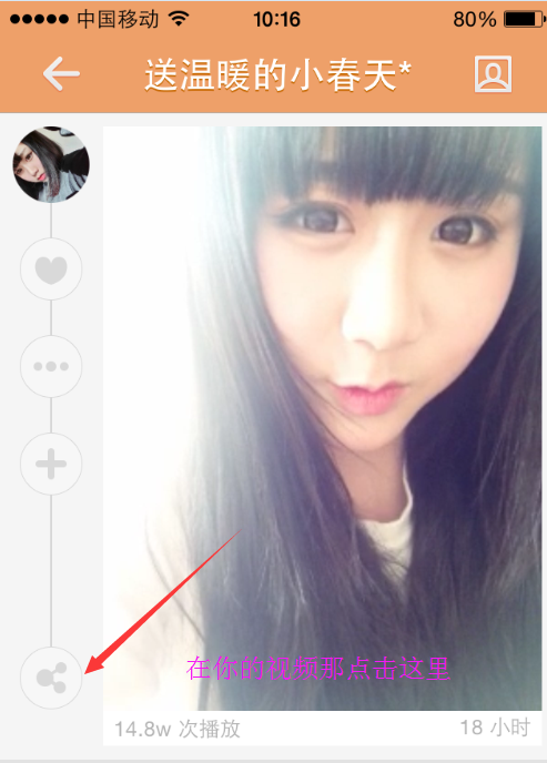 GIF快手刷热门工具下载|GIF快手刷播放量(GIF