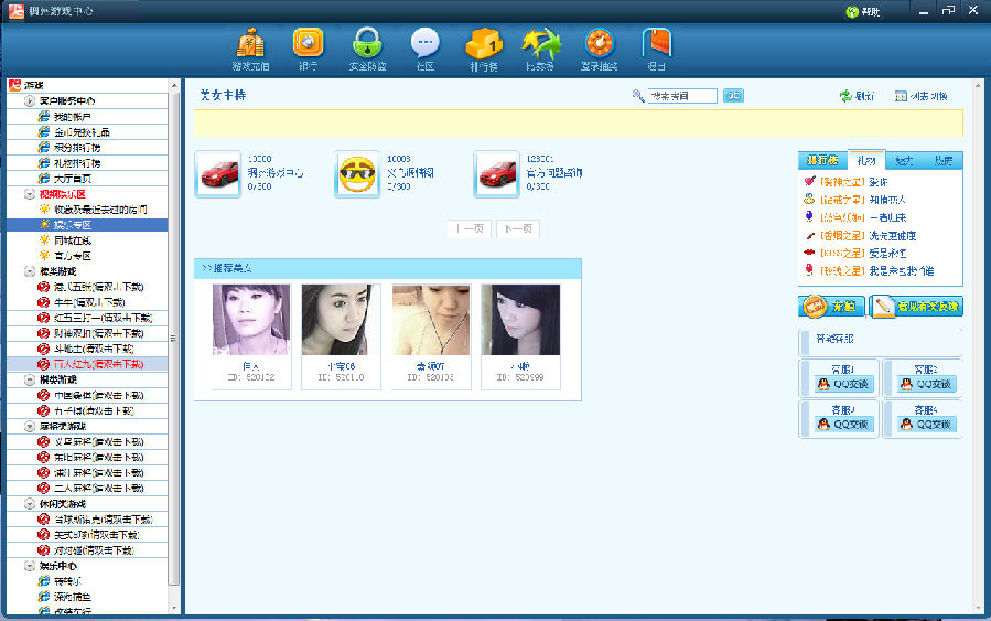 稠州游戏大厅下载|稠州游戏中心1.6.3 官网最新