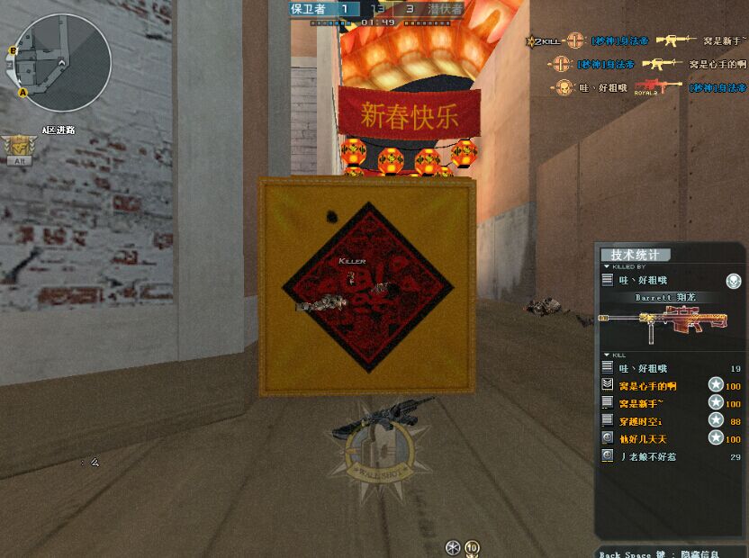 cf小鬼免费透视辅助|CF小鬼单人物透视1.0 最新