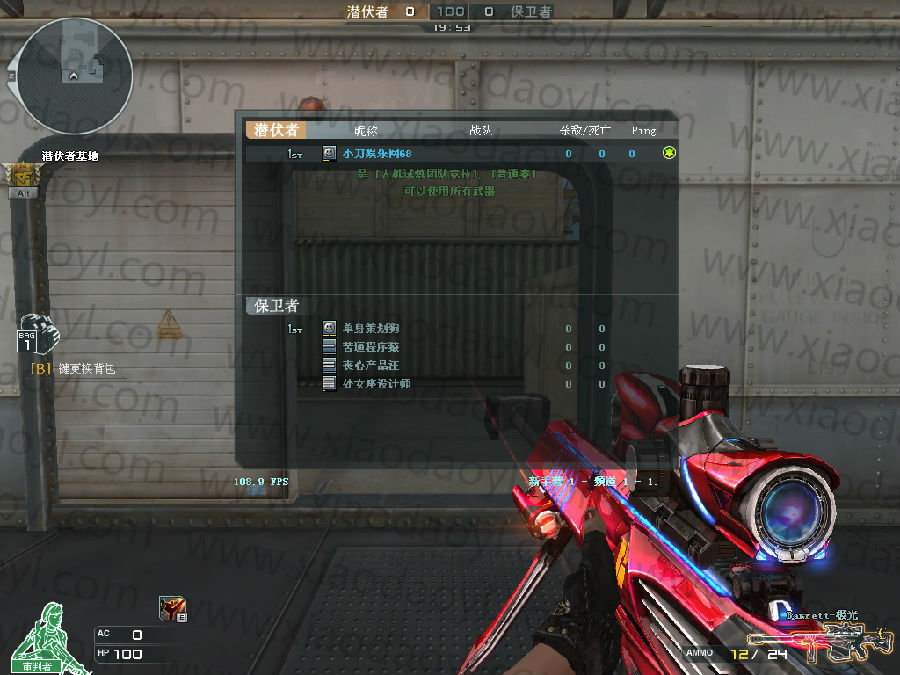 CF刷点卷辅助源码|CF刷点卷软件源码