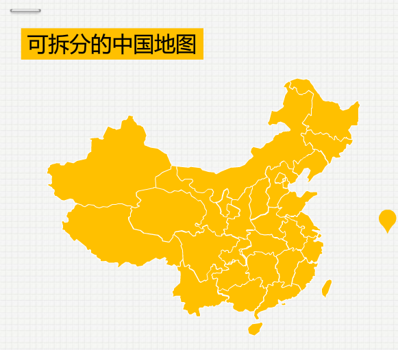 可拆分的世界地图和中国地图ppt电子免费版图片