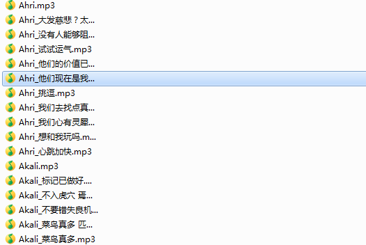 lol英雄台词语音rap|LOL英雄语音包(1580个语音