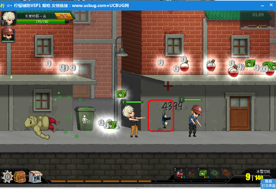 爆枪英雄柠檬修改器下载|爆枪英雄柠檬辅助sp