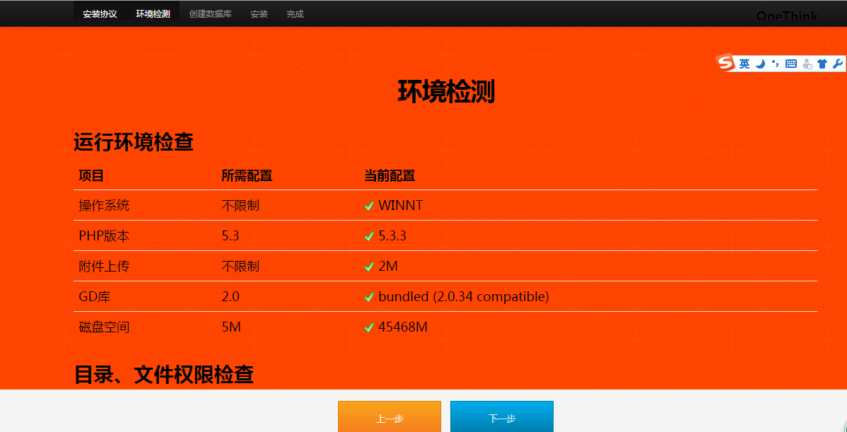 Yershop开源商城系统源码|Yershop开源商城系